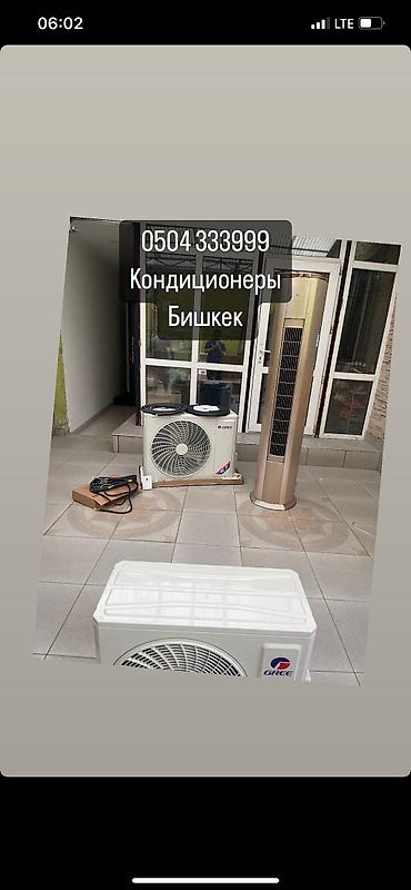 deepcool ak620: Сплит-система, AUX, Новый, 40-50 м², Инверторный — 2