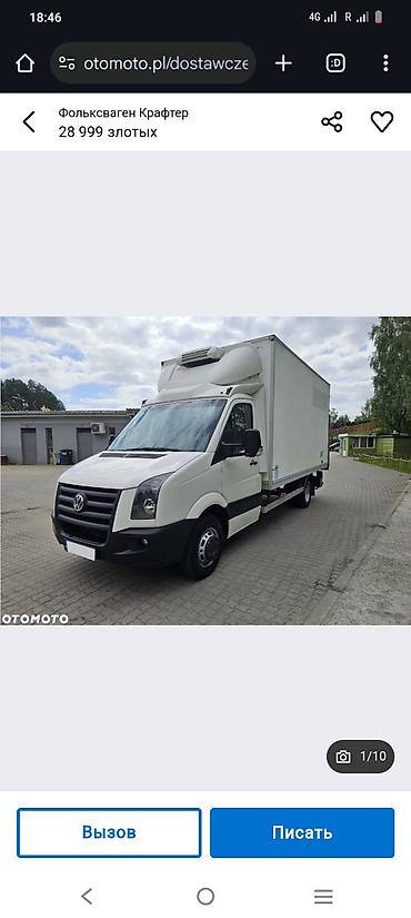 Другие услуги грузоперевозок: Грузоперевозки по маршруту Бишкек – Балыкчы – Чолпон-Ата – Каракол. - — 10