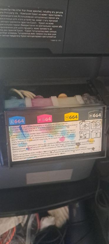 Принтеры: МФУ Epson L3100 с системой непрерывной подачи чернил (Ecotank) — 3