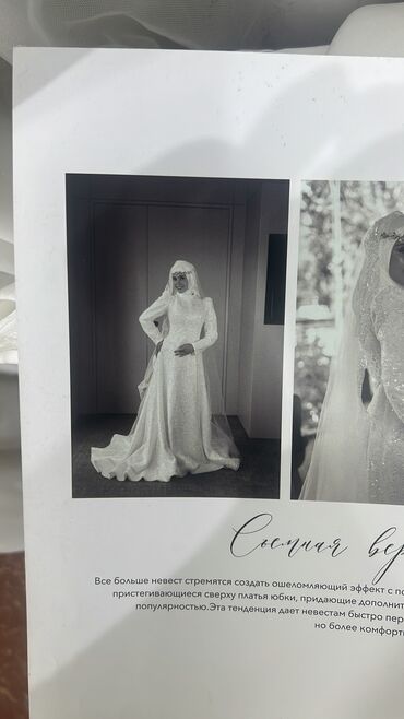 Свадебные платья: НА ПРОКАТ!!! ✨ Свадебное платье “Элегантность” ✨ Нежное и утончённое — 22