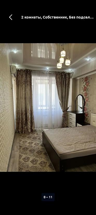 Долгосрочная аренда квартир: 2 комнаты, Собственник, Без подселения, С мебелью полностью at lalafo.kg — 1 Долгосрочная аренда квартир: 2 комнаты, Собственник, Без подселения, С мебелью полностью — 1