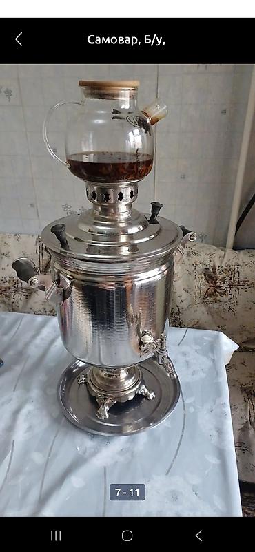 Самовары: Самовар, Б/у — 7