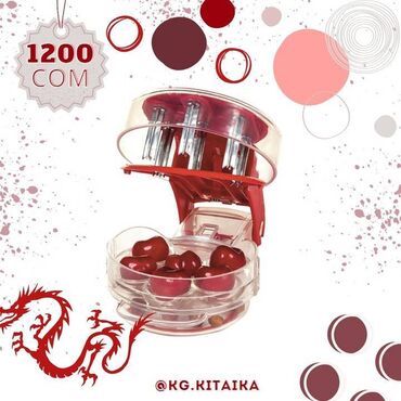 Подарки и сувениры: Нужные товары для вашего дома. Спешите! Количество ограниченно! Заказ — 8