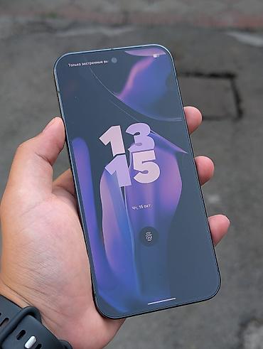 майбурк м2 микрофон: Google Pixel 9 Pro XL, Б/у, 512 ГБ, цвет - Черный, 1 SIM, eSIM — 7