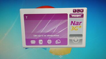 Modemlər və şəbəkə avadanlıqları: USB 3G+ Data modemlər. Bakcell USB Data kart — 18