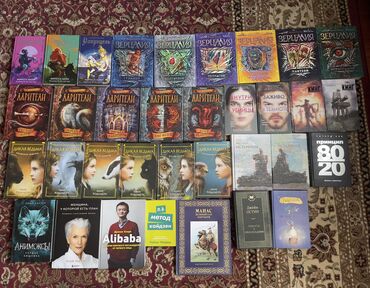 гарри потер книги: Фантастика жана фэнтези, Орус тилинде, Колдонулган, Өзү алып кетүү, Акылуу жеткирүү