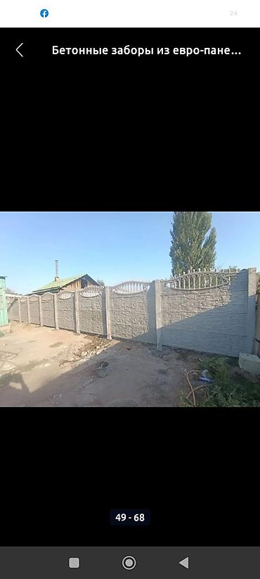 столб: Евро-заборы из бетонных панелей - Материал: армированный вибролитой — 10