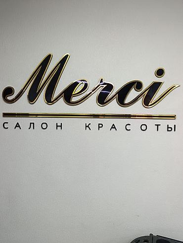 женский мастер парикмахер бишкек: 🌸 ИЩЕМ ТАЛАНТЫ В НАШУ КОМАНДУ! 🌸 ​В наш уютный и стильный салон — 1