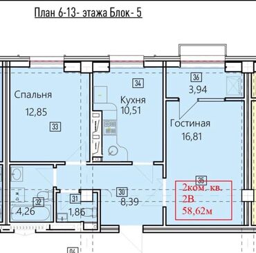 Продажа участков: 2 комнаты, 59 м², Элитка, 11 этаж, ПСО (под самоотделку)