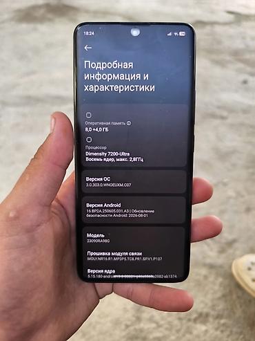 бмв магнитола 53: Redmi, Redmi Note 13 Pro Plus, Б/у, 256 ГБ, цвет - Черный, 2 SIM, eSIM — 3