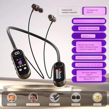 Наушники: Беспроводные шейные наушники Supermusic с LED‑дисплеем - Форм‑фактор — 4