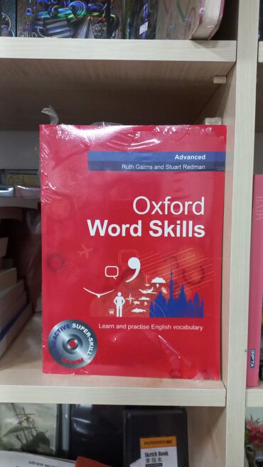 hovuz şəkilləri: Oxford word skills salam şəki̇ldə gördüyünüz ki̇tabi əldə etmək