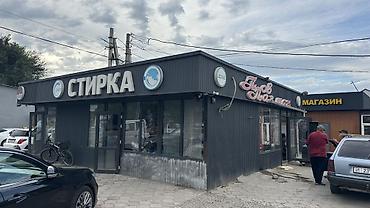 село кут: ПРОДАЁТСЯ ГОТОВЫЙ БИЗНЕС В НОВОПАВЛОВКЕ 📍 Село Новопавловка, Заря — 6
