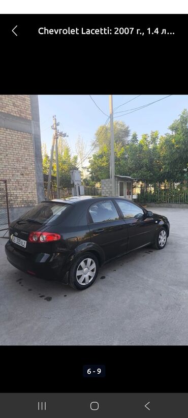 купить опель вектра б: Chevrolet Lacetti: 2007 г., 1.4 л, Механика, Бензин