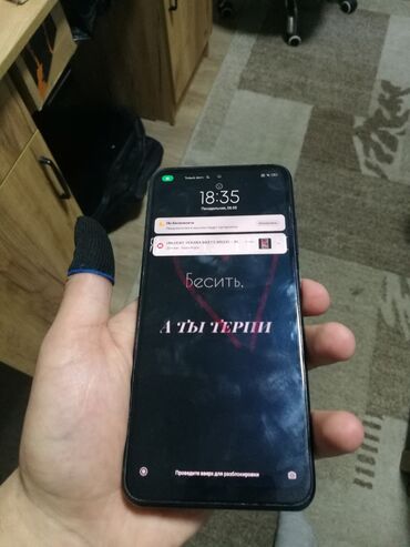 мобильные телефоны рассрочка: Xiaomi, Redmi Note 10S, Б/у, 128 ГБ, цвет - Синий, 2 SIM