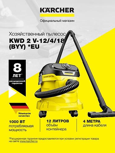 Другие садовые инструменты и инвентарь: Другие садовые инструменты и инвентарь, Платная доставка, Самовывоз — 4