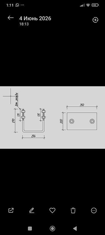 узи апарат для животных: Мелкосрочные работы, Токарь — 2