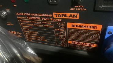 Генераторы: Генераторы в большом ассортименте от 1,2кв российского производства — 10