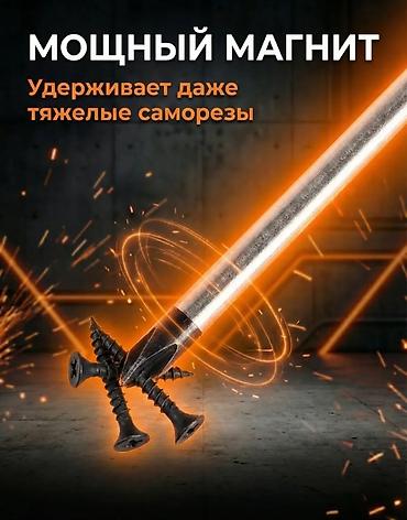 Другие комплектующие: Отвертка крестовая (для сборки пк), стержень из хромованадиевой стали — 2