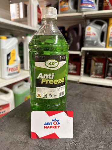 подьемник для авто: Антифриз Бренд: -40 #запчасти #автозапчасти #авто #антифриз #ремонт