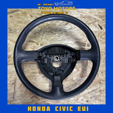 руль хонда акорд: Руль Honda Колдонулган, Оригинал, Жапония