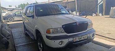 цепи чыгжыр: Lincoln Navigator: 1998 г., 5.4 л, Автомат, Жол тандабас — 8