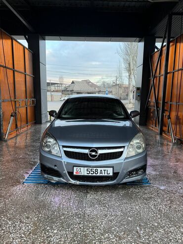 опел двигатель: Opel Vectra: 2006 г., 2.2 л, Автомат, Бензин, Хэтчбэк