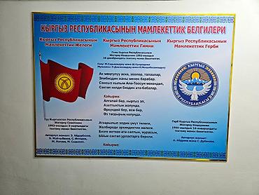 Изготовление рекламных конструкций: | Вывески, | Монтаж — 8