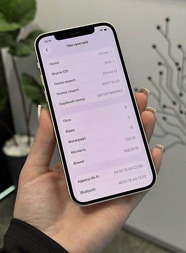 ikinci el macbook pro: IPhone 12, 128 GB, Ağ, Zəmanət, Kredit, Simsiz şarj — 7