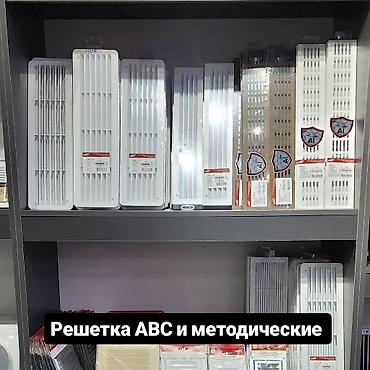 Жестяные работы: Жестяные работы, Вентиляция, Листогиб — 11