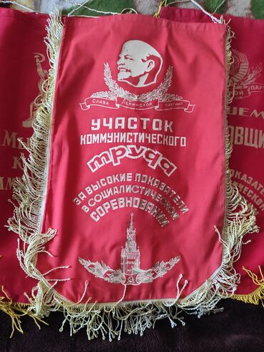 Другие предметы коллекционирования: Вымпела продаюзначки, монеты,и т д at lalafo.kg — 5 Другие предметы коллекционирования: Вымпела продаюзначки, монеты,и т д — 5