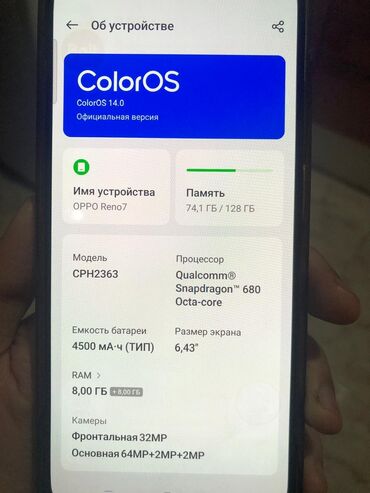 hazir biznes telefon: Oppo Reno7, 128 GB, rəng - Narıncı