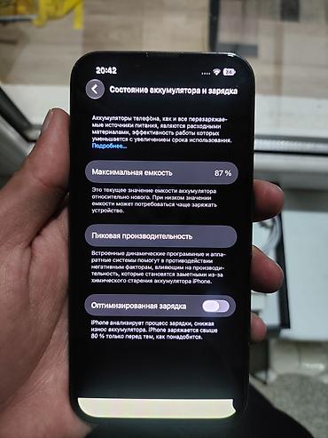 13 pro max gold: IPhone 13 Pro, Срочно сатулуу да! польный родной. Эштеке алмашылган — 2
