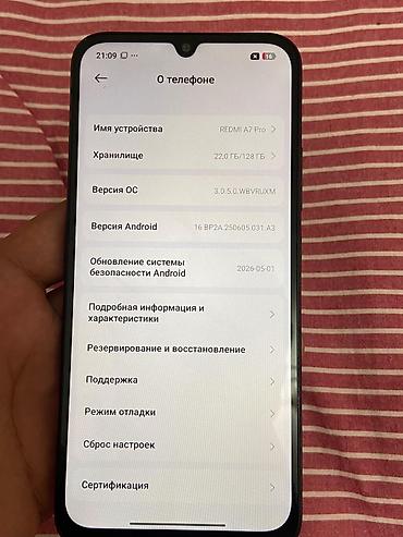google pixel 4 цена: Смартфон Redmi A7 Pro, черный в комплекте наушники новые, чехол и шнур — 3