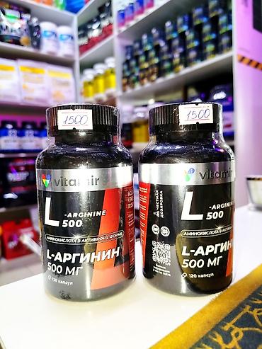 NRG Premium Nutrition AAKG L-Arginine — капсульная добавка на основе