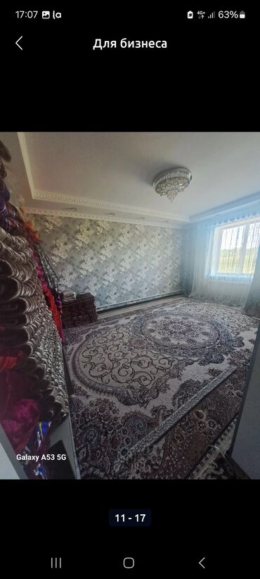 Продажа участков: 230 соток — 11