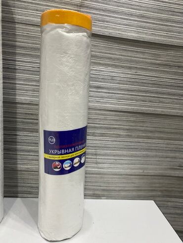 плёночный пол: Полиэтиленовая укрывная пленка с малярной лентой для крепления