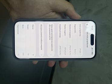 15 про новый: IPhone 15 Pro, Б/у, 512 ГБ, Natural Titanium, Чехол, 95 % — 8