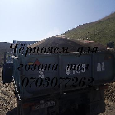 Грунт, чернозем: В тоннах, Платная доставка, Зил — 7