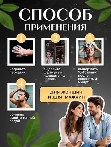 краска волос: Оттеночный шампунь-краска MEIDU Black Hair Dye Shampoo 3 в 1 — 6