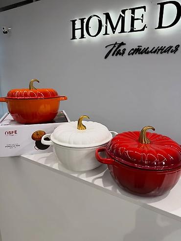 фрукты банан: 🎃 ЧУГУННЫЙ КАЗАН «ТЫКВА» — 7 Л 🔥 ПО АКЦИИ — ВСЕГО 4 990 СОМ! ✨ — 4