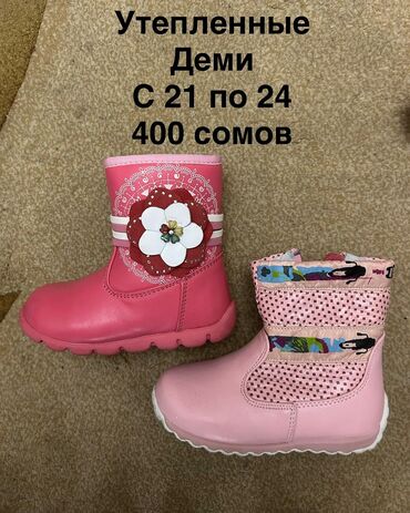 Детская обувь: Ликвидация НОВОЙ детской и подростковой обуви! Отличное качество! — 27