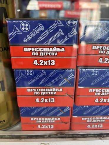 резьба по дереву: Саморезы по дереву "Прессшайба" размером 4.2x13 мм. Эти саморезы