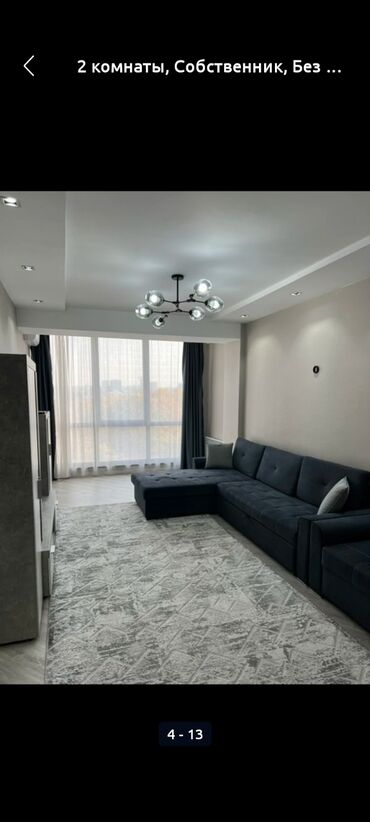 Долгосрочная аренда квартир: 2 комнаты, Собственник, Без подселения, С мебелью полностью — 2