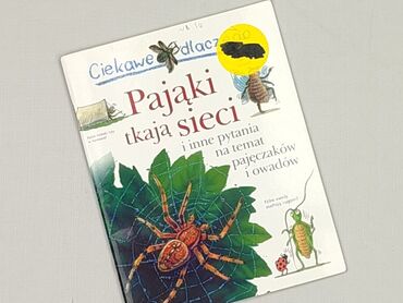 Książki: Książka, gatunek - Dziecięca i młodzieżowa, stan - Idealny