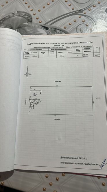 рабочий городок продажа полдома: Дом, 41 м², 3 комнаты, Агентство недвижимости