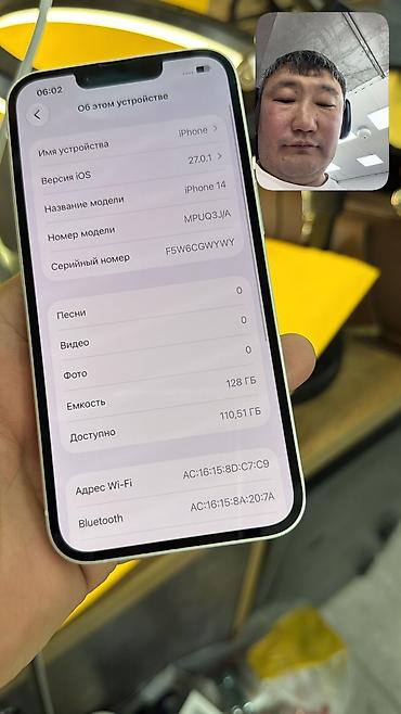 Apple iPhone: IPhone 14, Б/у, 128 ГБ, 100 % — 12