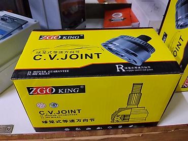 ШРУС (C.V. JOINT) ZGO KING - Назначение: шарнир равных угловых at lalafo.kg ШРУС (C.V. JOINT) ZGO KING - Назначение: шарнир равных угловых