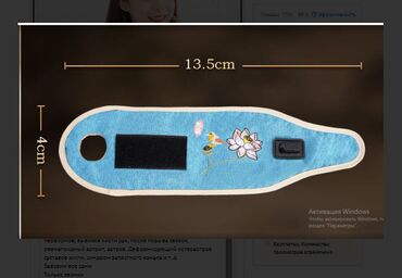 Уход за телом: От Артрита Синдром запястного канала, восстановление после — 4