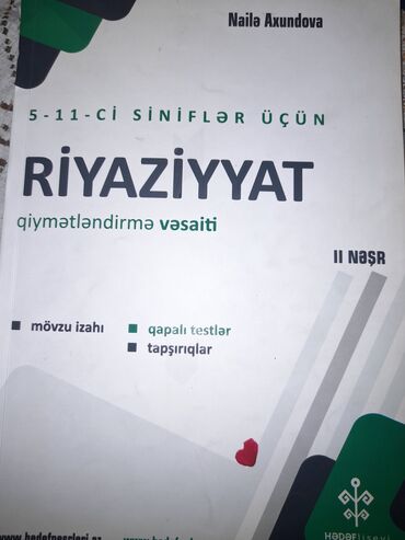 cografiya hedef pdf in Azərbaycan | KITABLAR, JURNALLAR, CD, DVD: Repetitor | Riyaziyyat